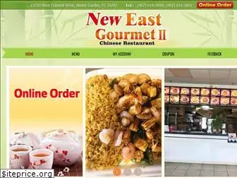 eastgourmet2.com