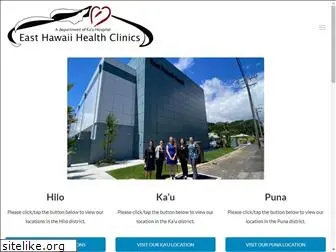 easthawaiihealthclinics.org