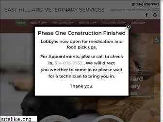 easthilliardvet.com