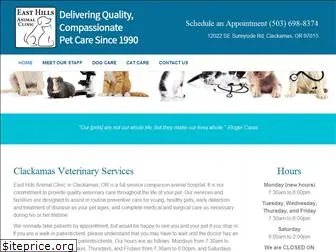 easthillsanimalclinic.com