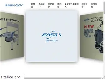 easti.co.jp