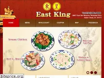 eastkingstcloud.com