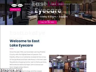 eastlakeeyecare.com