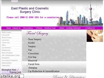 eastplasticsurgery.com