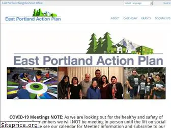 eastportlandactionplan.org