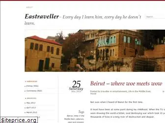 eastraveller.wordpress.com