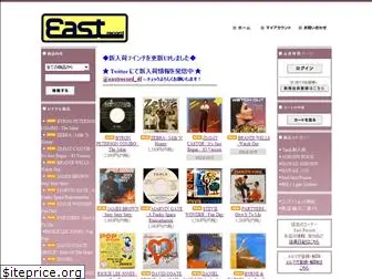 eastrecord2.com