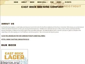 eastrockbeer.com