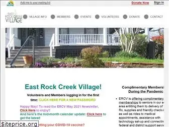 eastrockcreekvillage.com