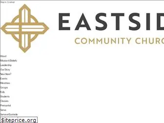 eastsidedallas.org