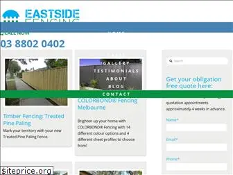 eastsidefencing.com.au