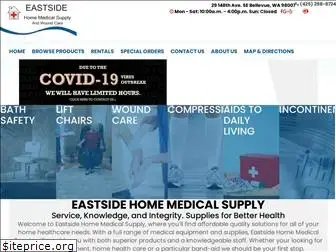 eastsidehomemedicalsupply.com