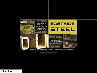 eastsidesteel.com