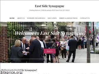 eastsidesynagogue.org