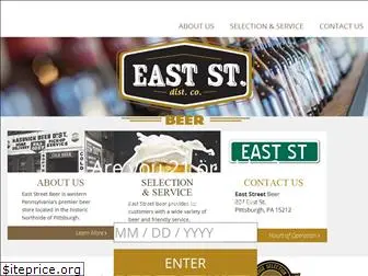 eaststreetbeer.com
