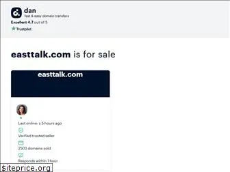 easttalk.com