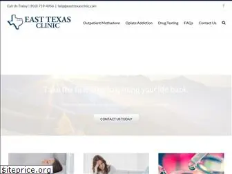 easttexasclinic.com