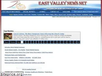 eastvalleynewsnet.com