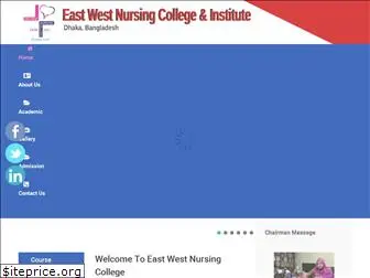 eastwestnursingcollege.edu.bd