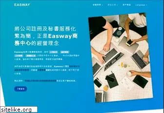 easway.com.hk