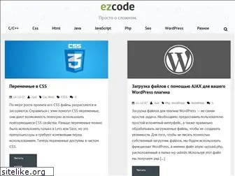 easy-code.ru