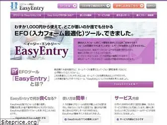 easy-efo.com