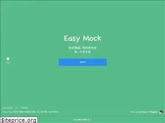 easy-mock.com