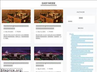 easy-mode.net