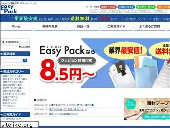 easy-pack.jp