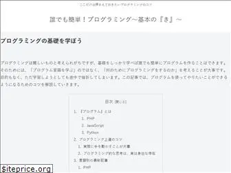 easy-programming.site