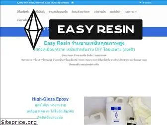 easy-resin.com
