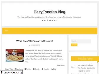 easy-russian.com