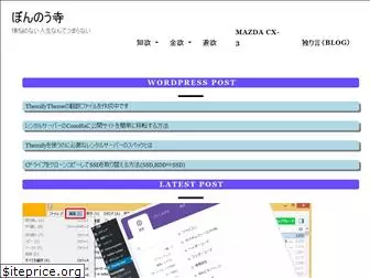 easy-wordpress.work