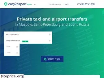 easy2airport.com