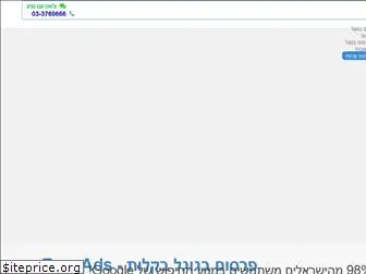 easyads.co.il