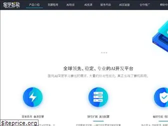 easyaiforum.cn