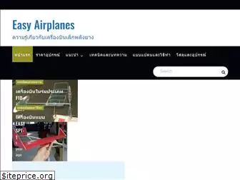 easyairplanes.com