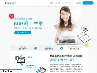 easyapp.com.hk