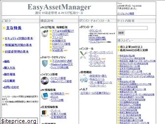 easyassetmanager.com