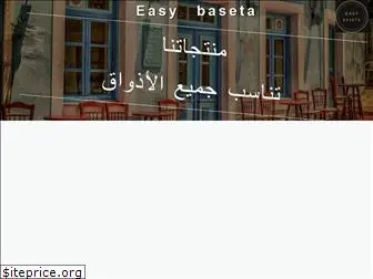easybaseta.com