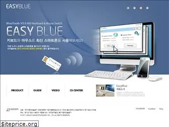 easyblue.co.kr