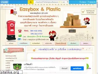 easybox-pt.com