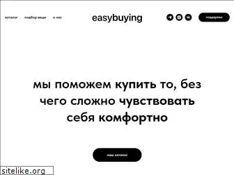 easybuying.ru