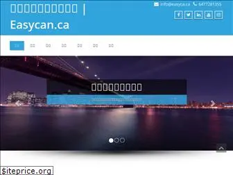 easycan.ca