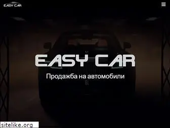 easycar.bg