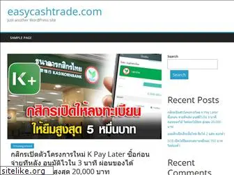 easycashtrade.com