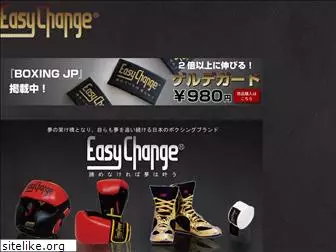 easychange.jp