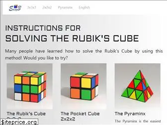 easycube3.net