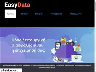 easydata.gr