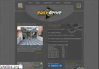 easydrive.gr